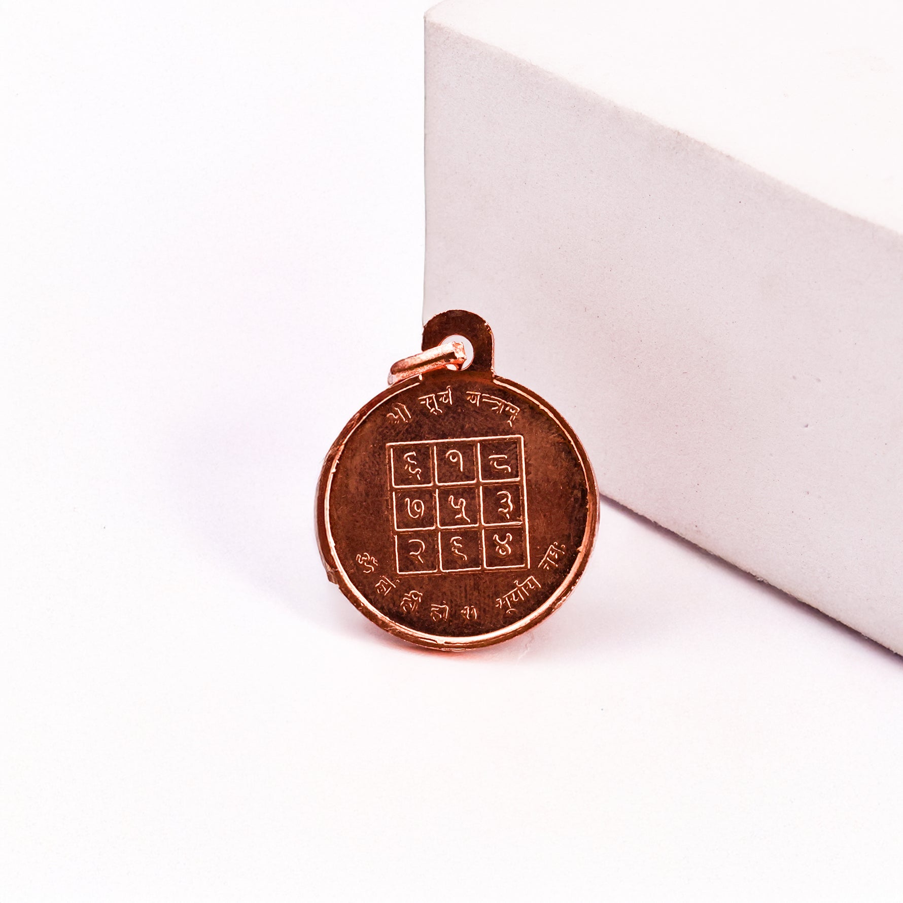 Copper Surya Yantra - Abhimantrit