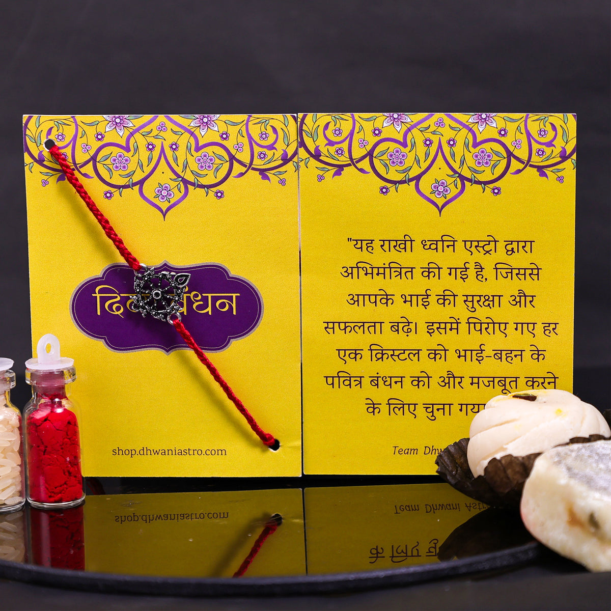 92.5 Pure Silver sudarshana chakra Rakhi