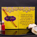 92.5 Pure Silver sudarshana chakra Rakhi