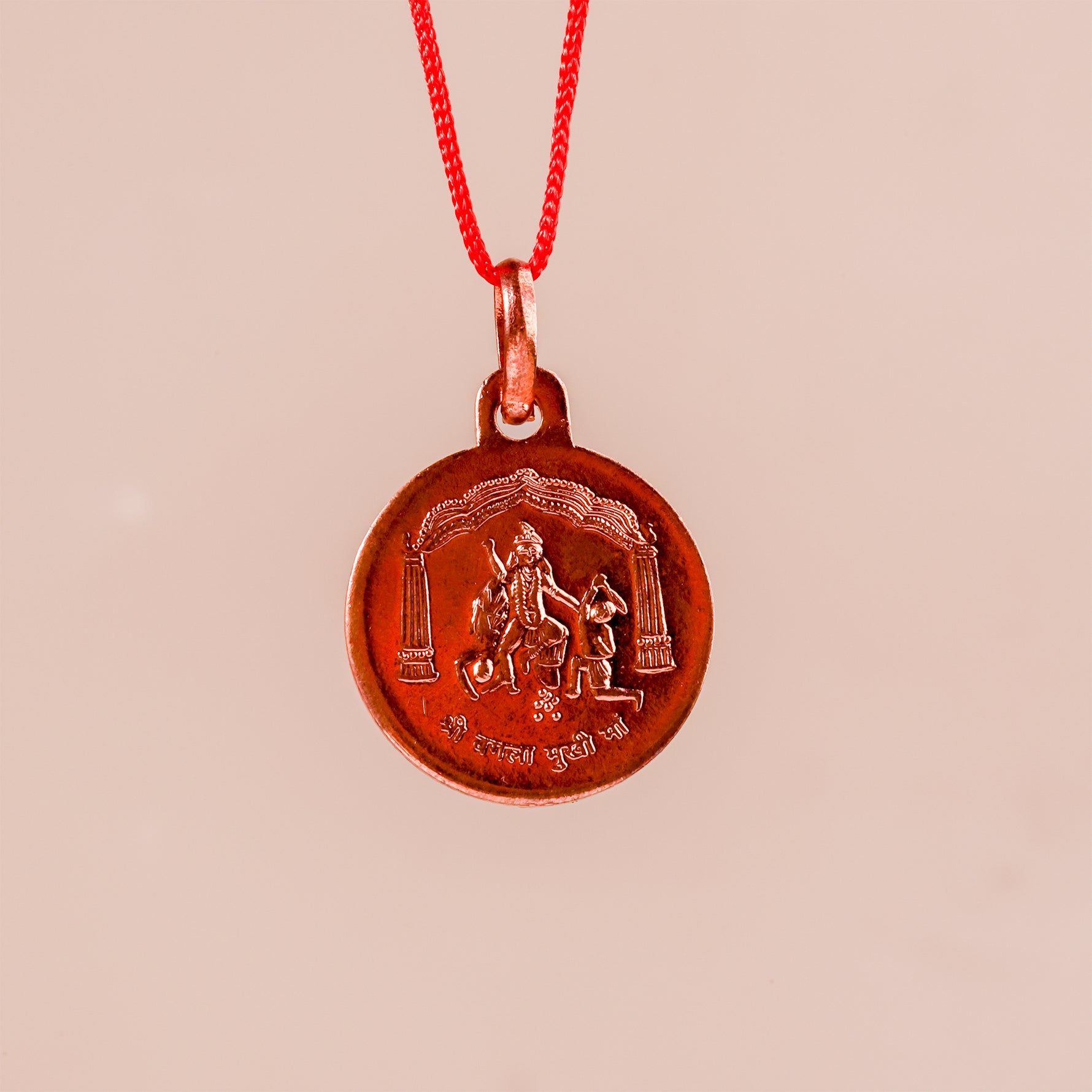 Copper Shree Baglamukhi Yantra - Abhimantrit