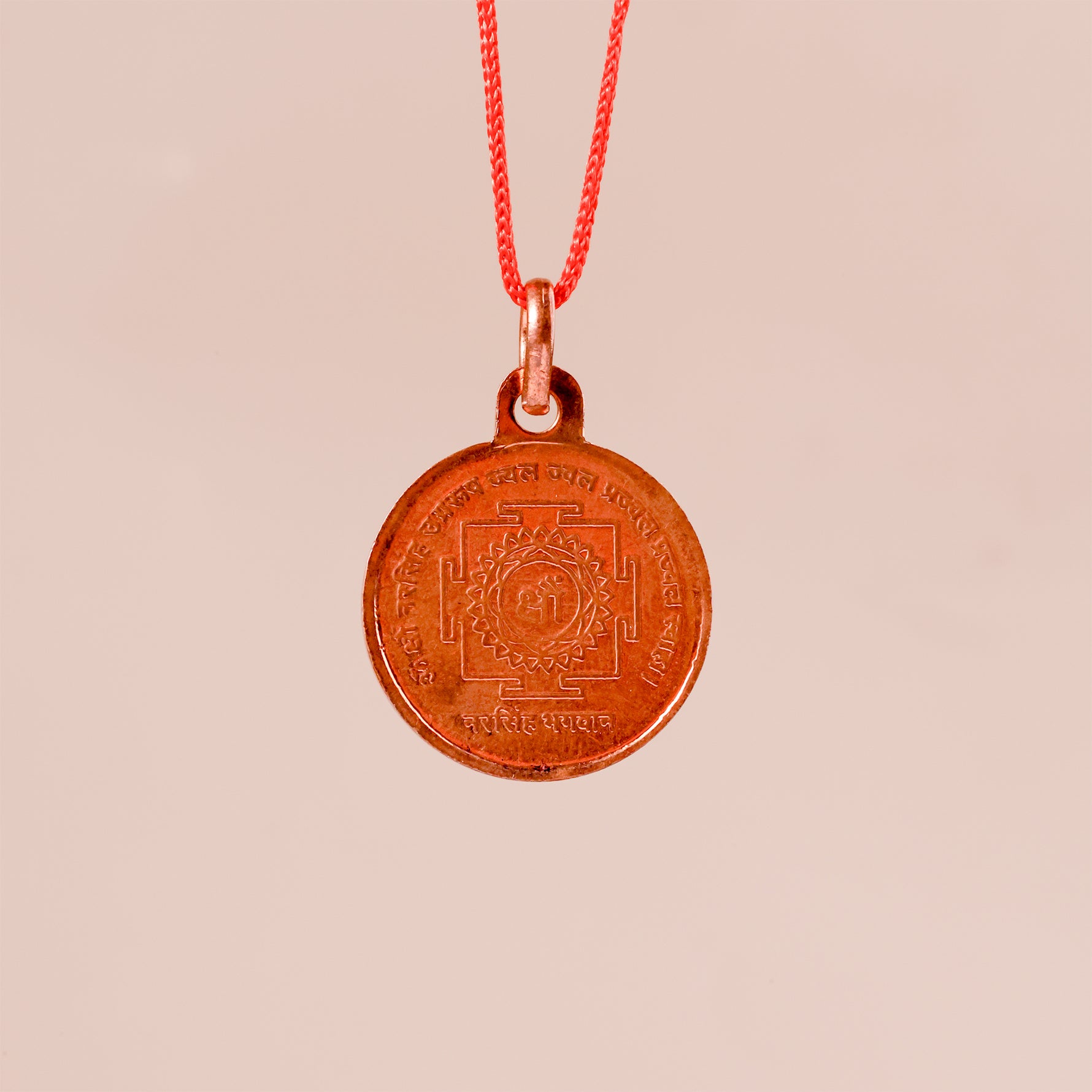 Copper Narsimbha Yaantra - Abhimantrit