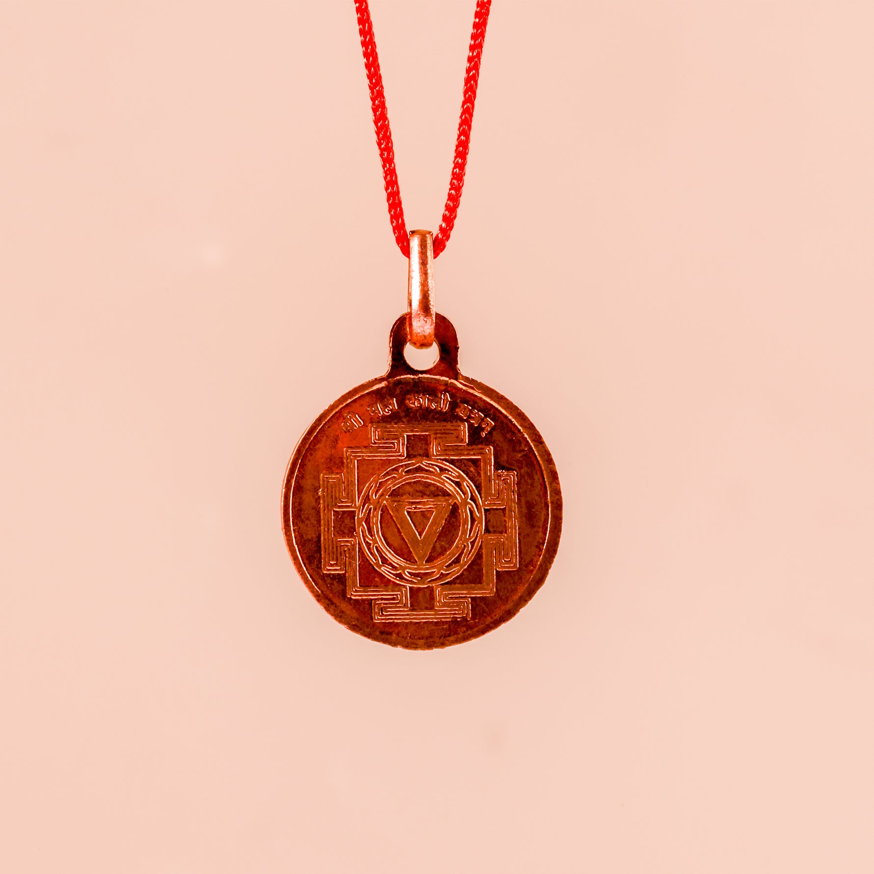 Copper Shree Maha Kali Yantra - Abhimantrit