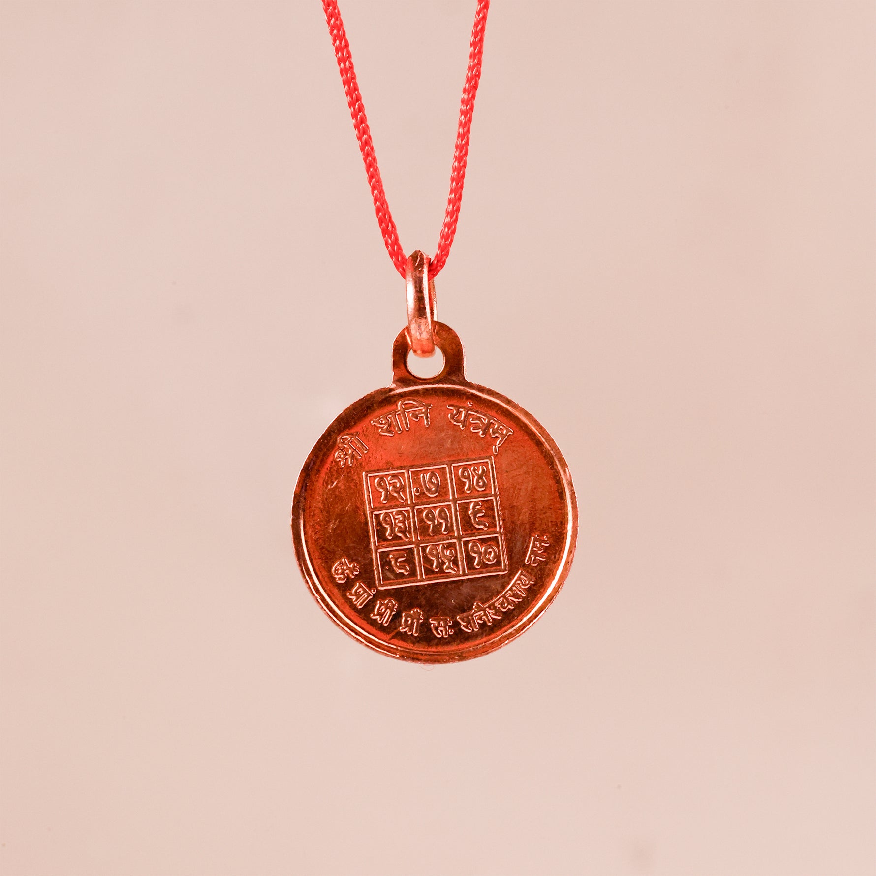 Copper Shani Yantra - Abhimantrit