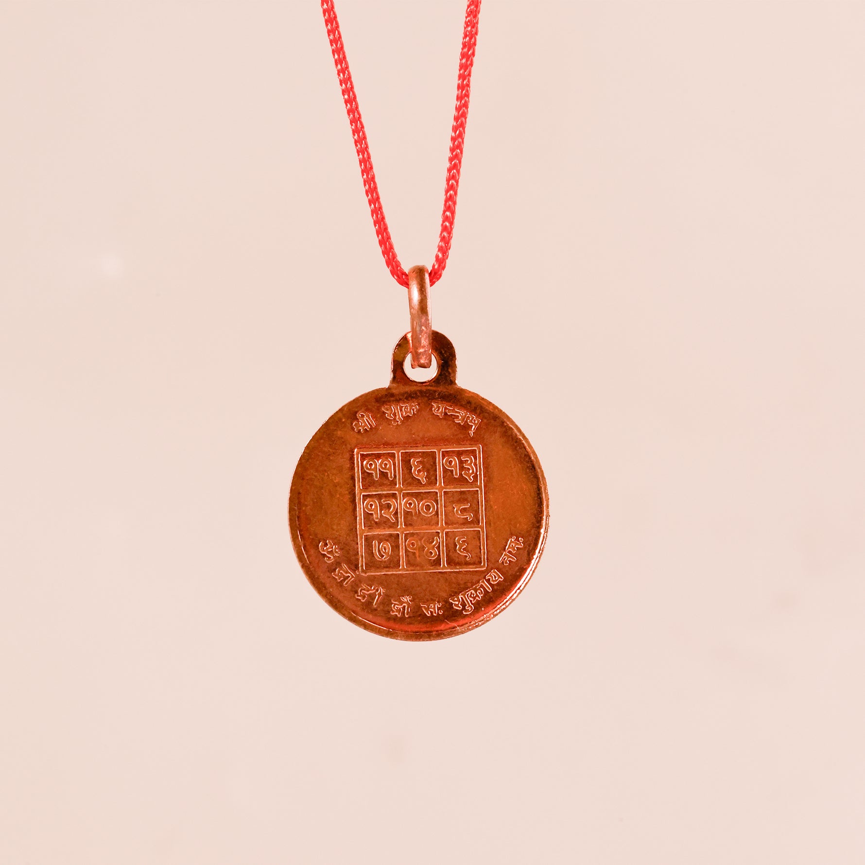 Copper Shukra Yantra - Abhimantrit