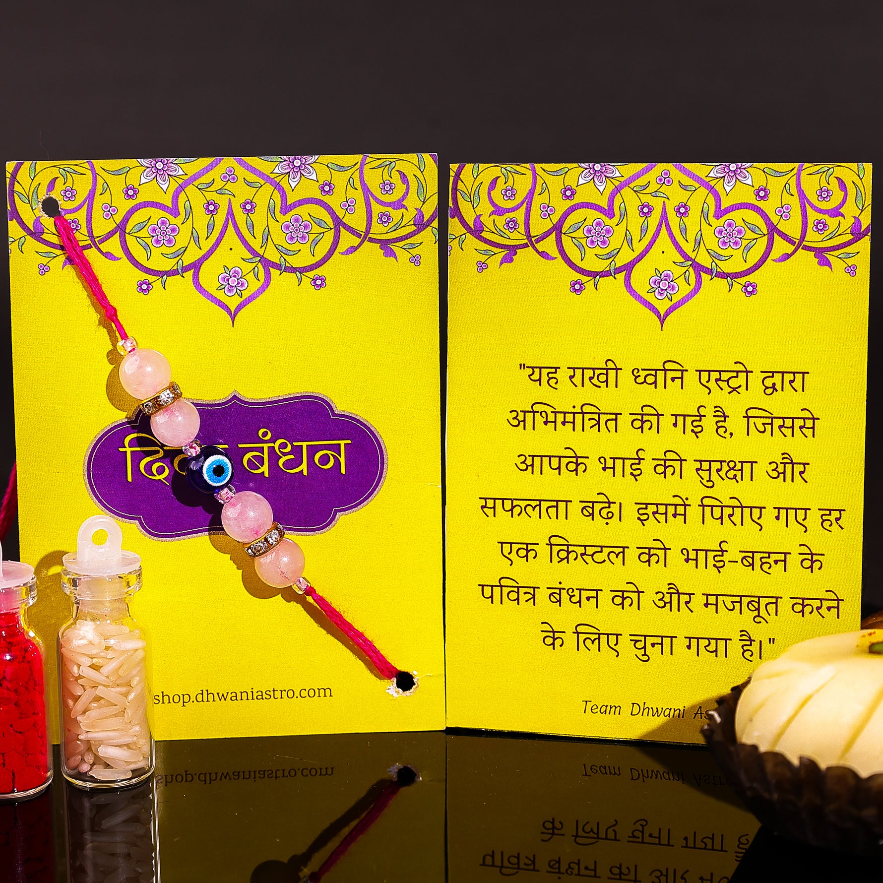 Pyara Rishta Rakhi - Abhimantrit