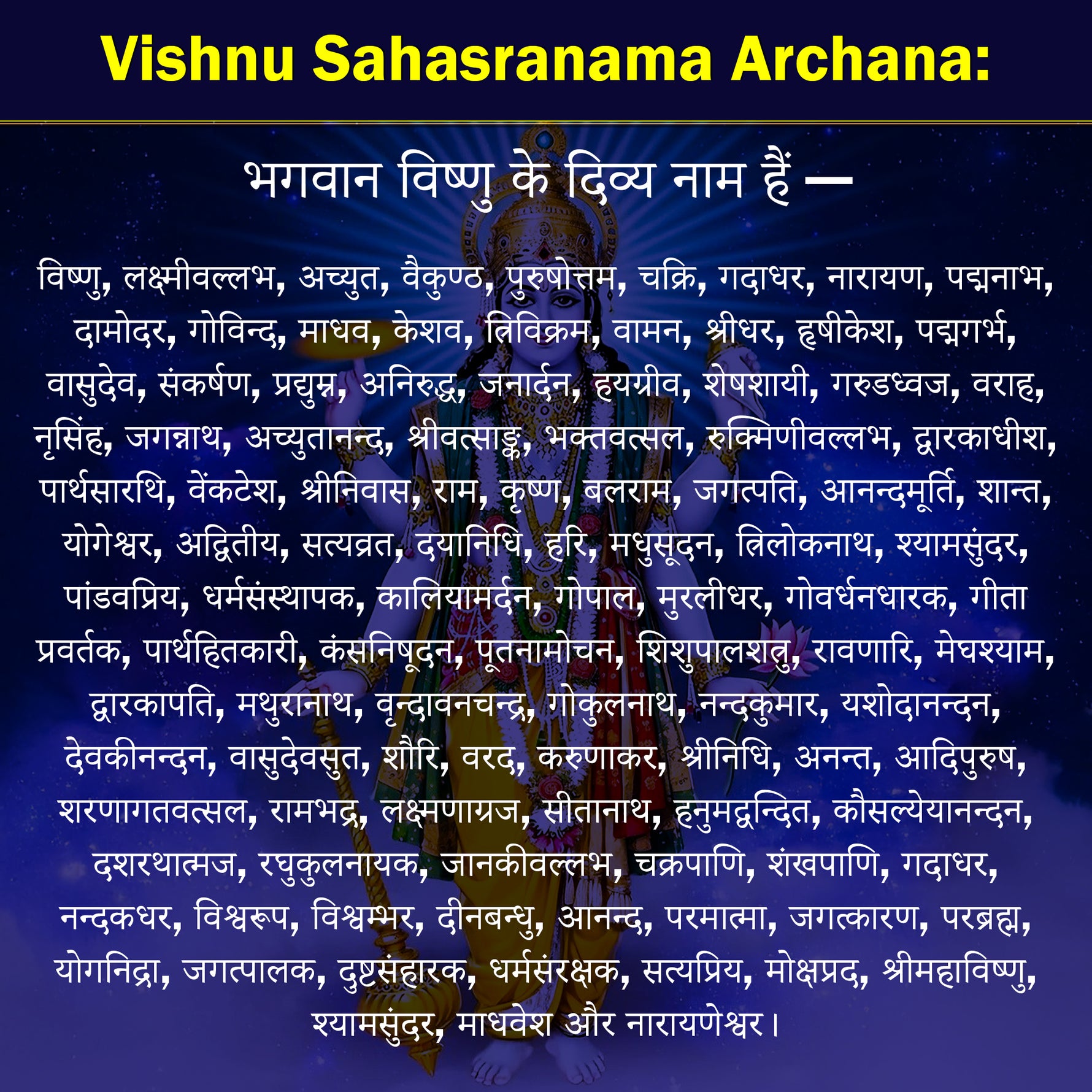 Vishnu Sahasranama Archana: For Overall Prosperity, Peace & the Removal of Obstacles in Life by Chanting the Thousand Names of Lord Vishnu
