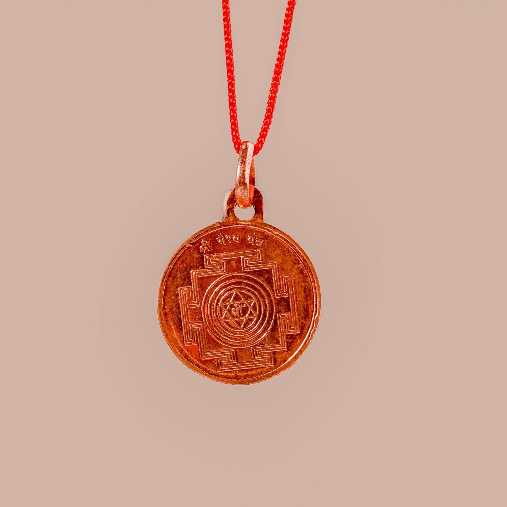 Copper Shree Bhairav Yantra - Abhimantrit