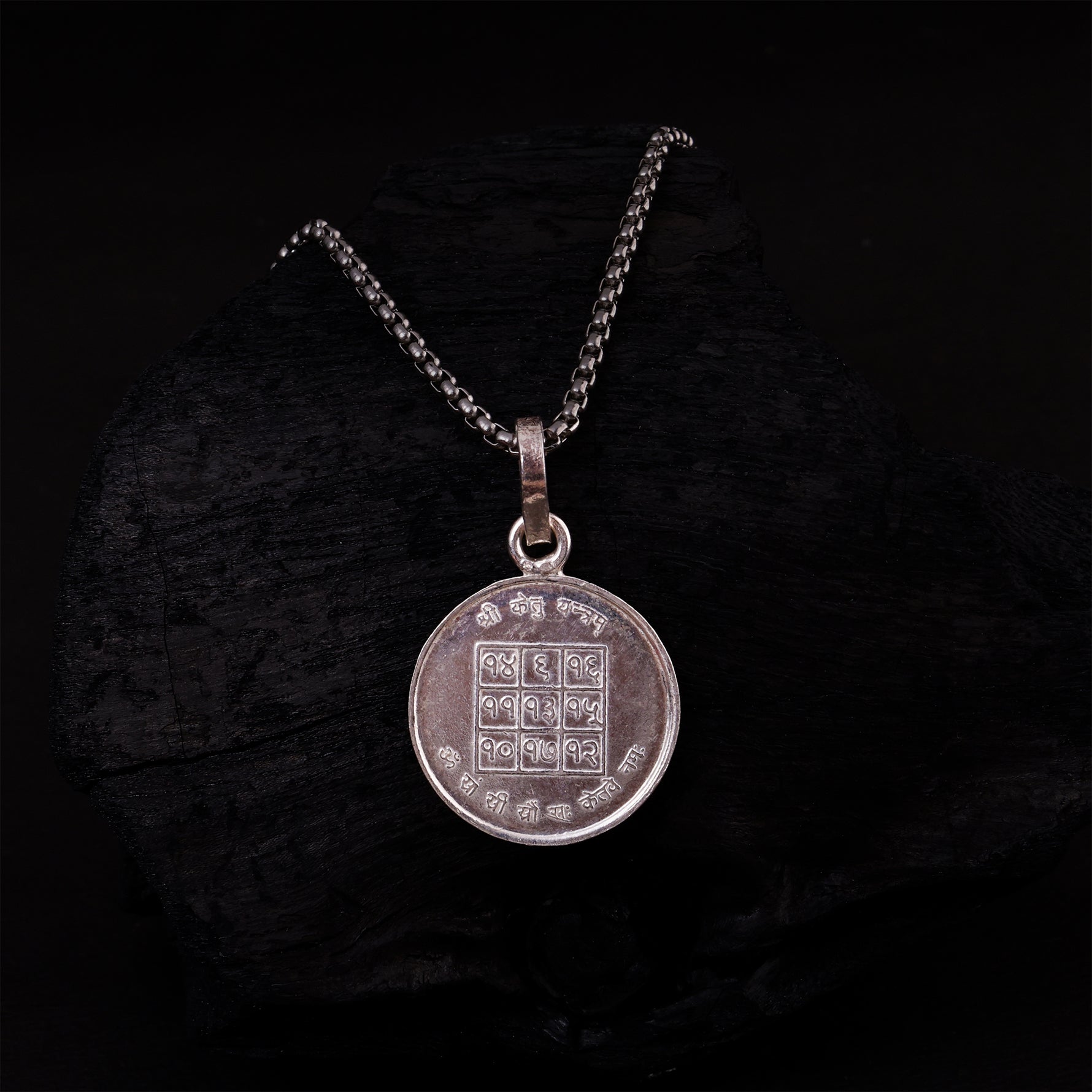 Shree Ketu Yantra Pure Silver - Abhimantrit