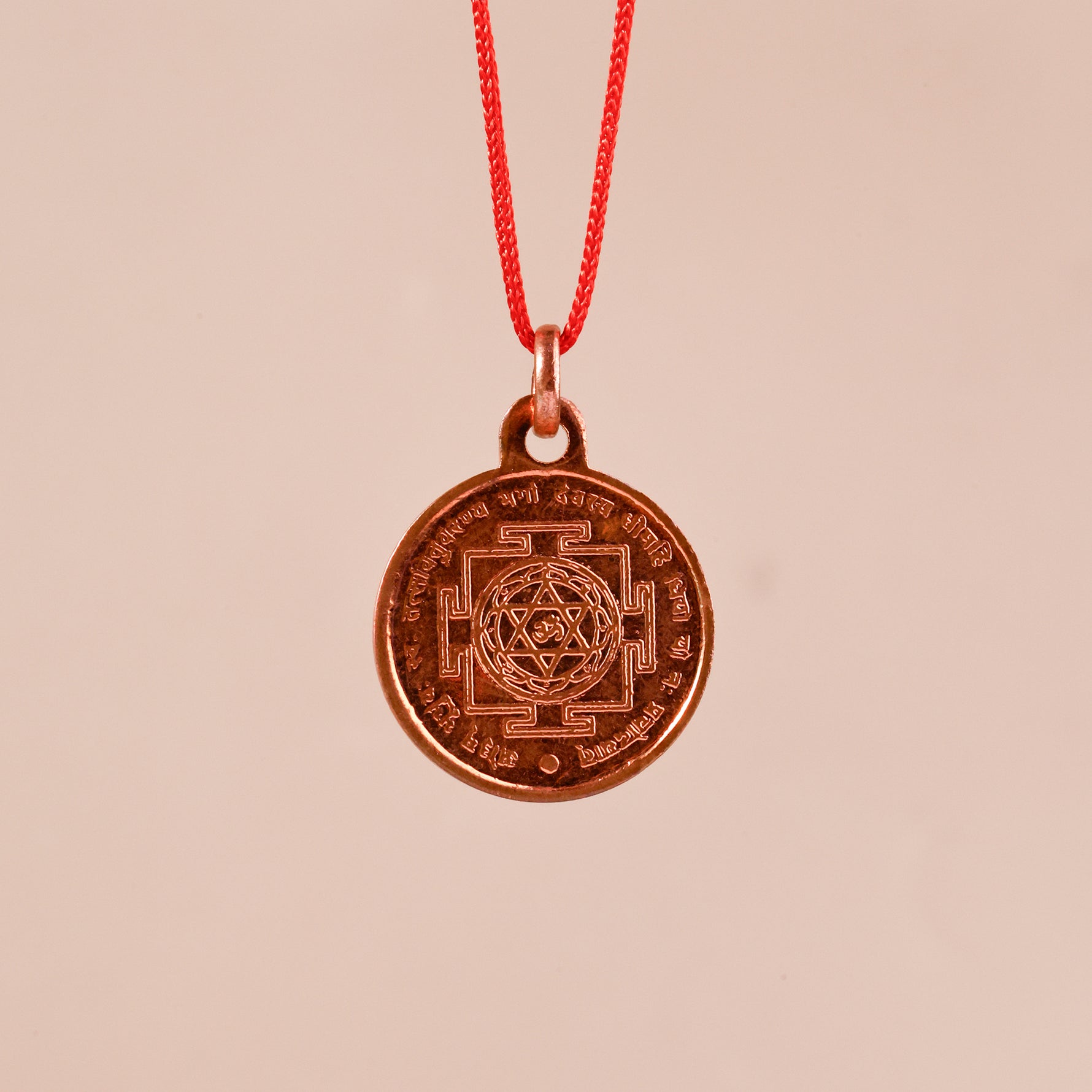 Copper Gayatri Mantra Yantra - Abhimantrit