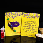 Money Attract Rakhi - Abhimantrit
