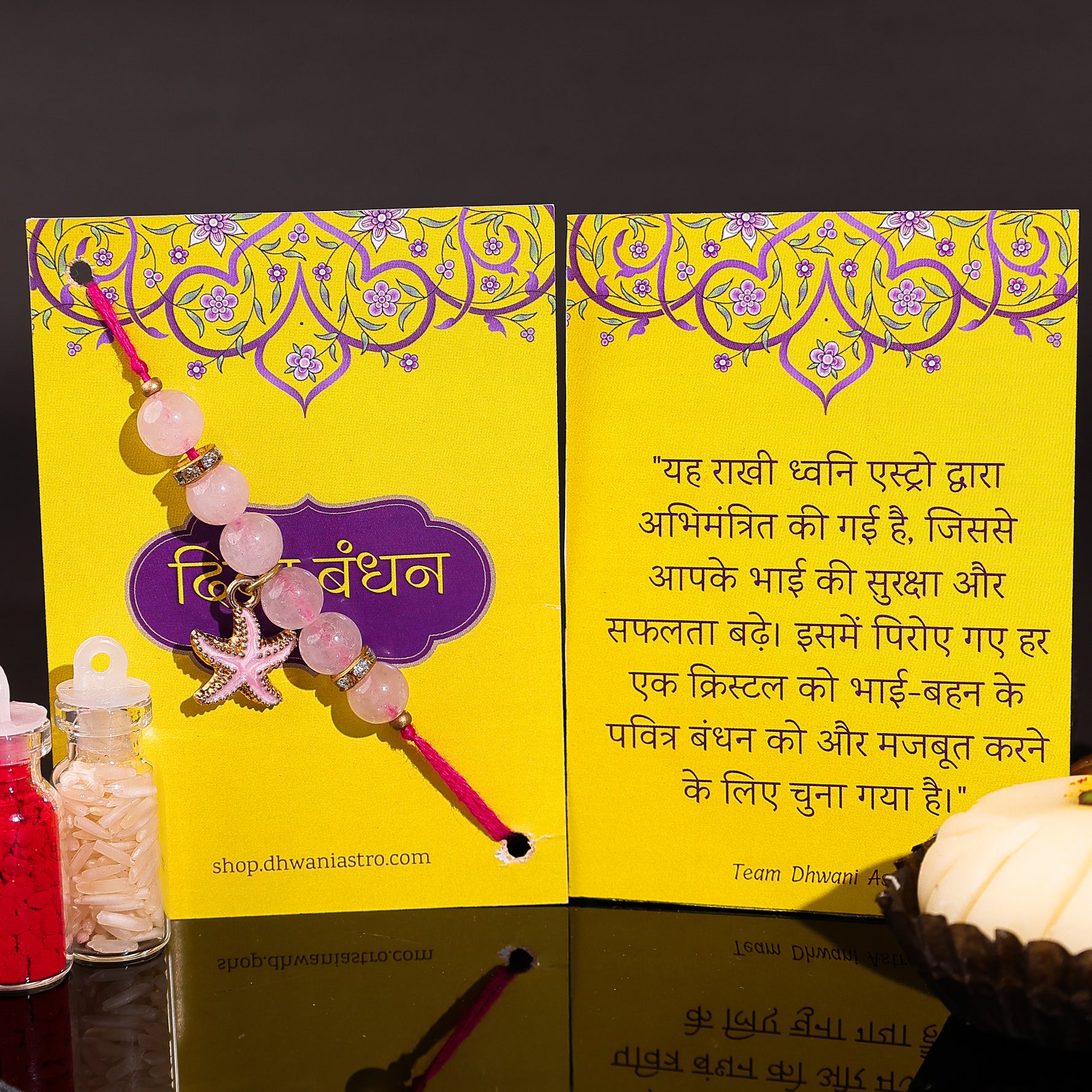 Pyara Rishta Rakhi - Abhimantrit