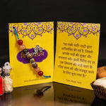 Money Attract Rakhi - Abhimantrit