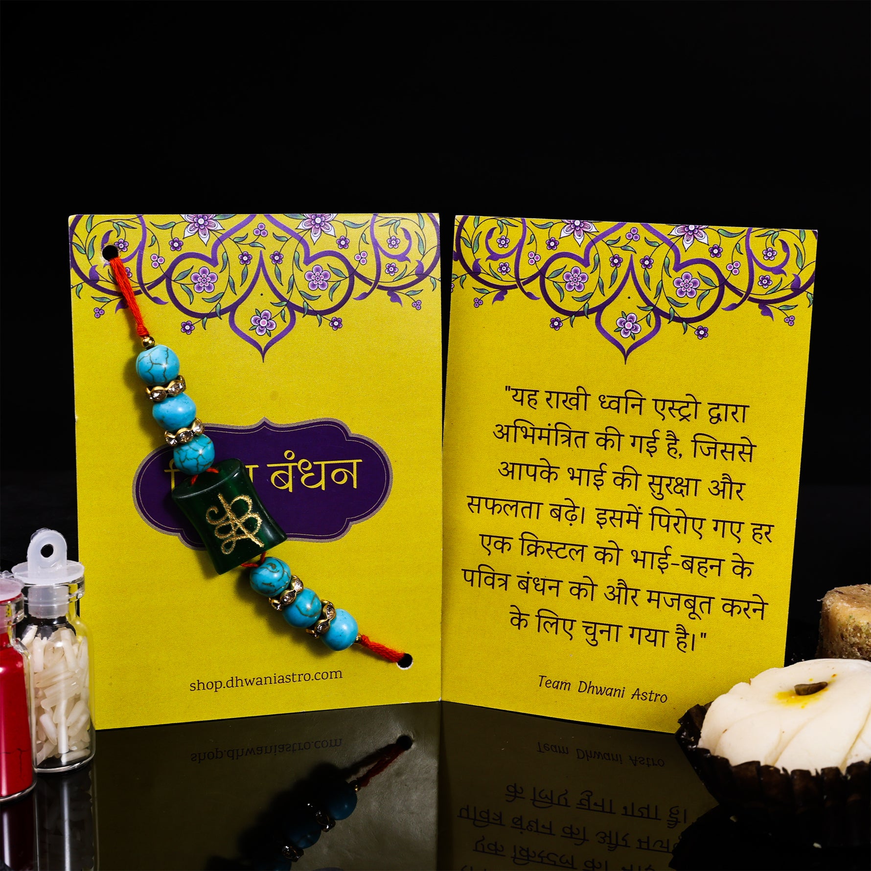 Money Coin Reiki Symbol Rakhi (1 Piece) - Abhimantrit