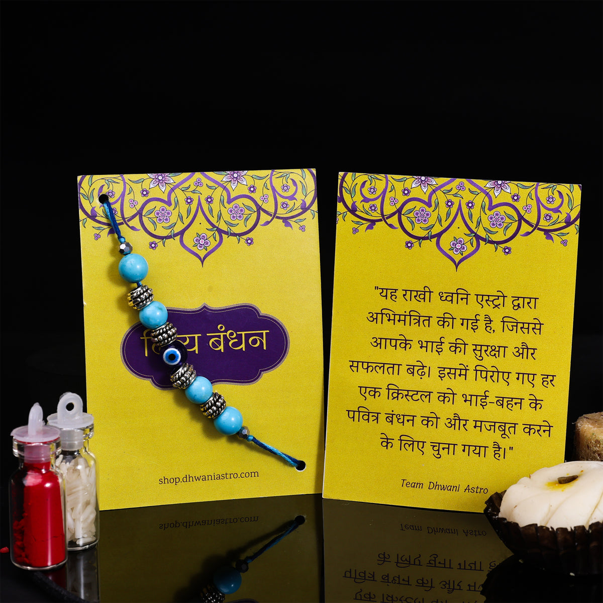 Rakhi To Remove Blockage - Abhimantrit