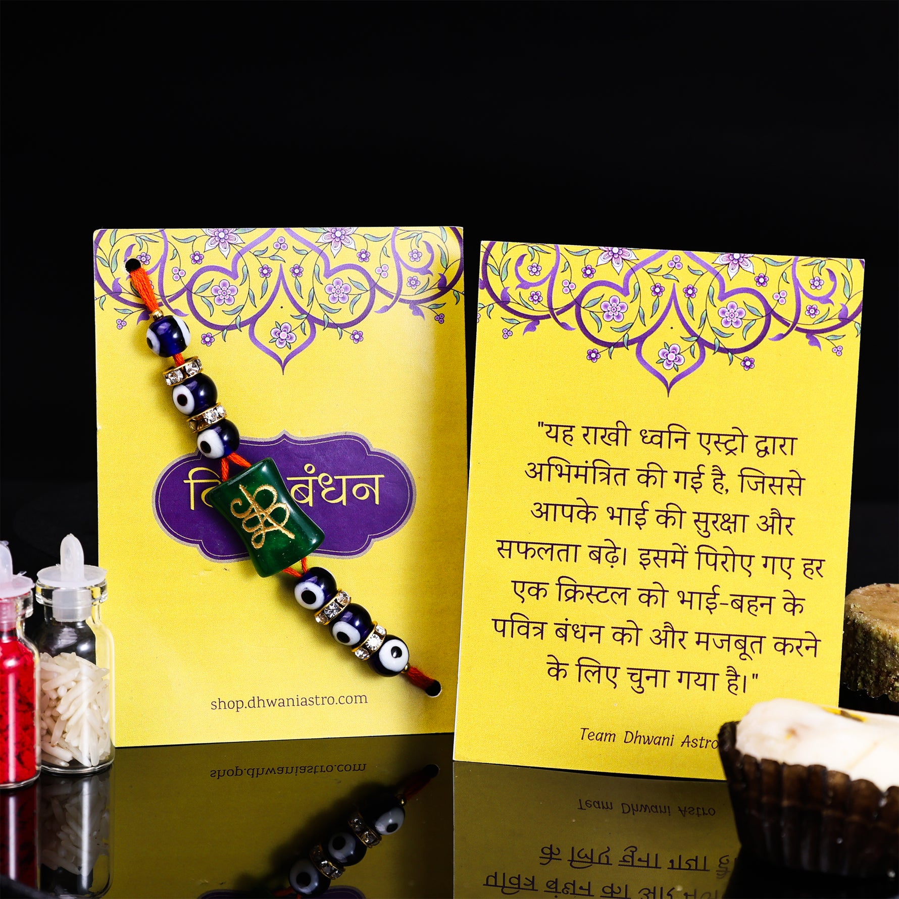 Money Coin Reiki Symbol Rakhi (1 Piece) - Abhimantrit