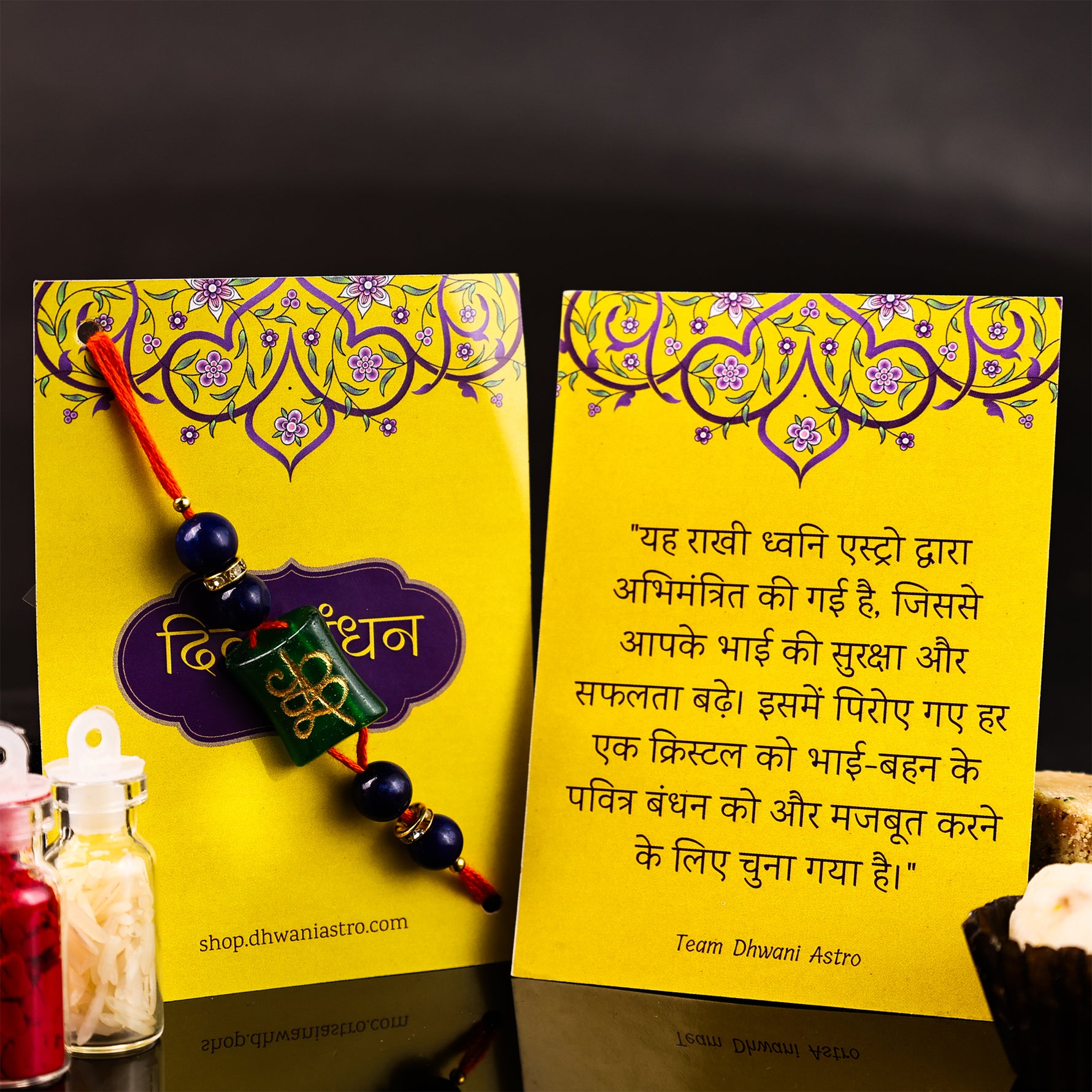 Money Coin Reiki Symbol Rakhi (1 Piece) - Abhimantrit