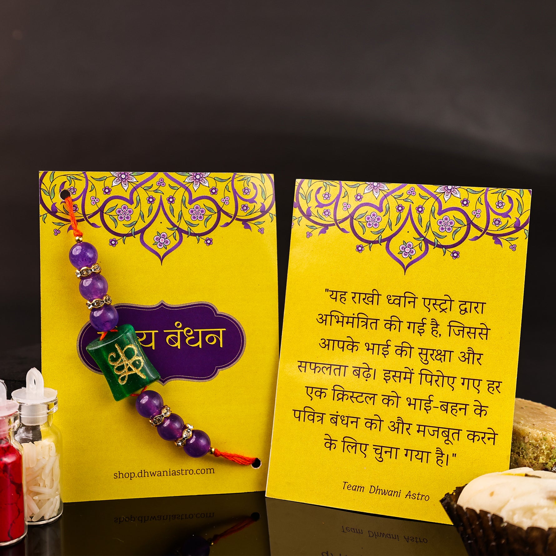 Money Coin Reiki Symbol Rakhi (1 Piece) - Abhimantrit