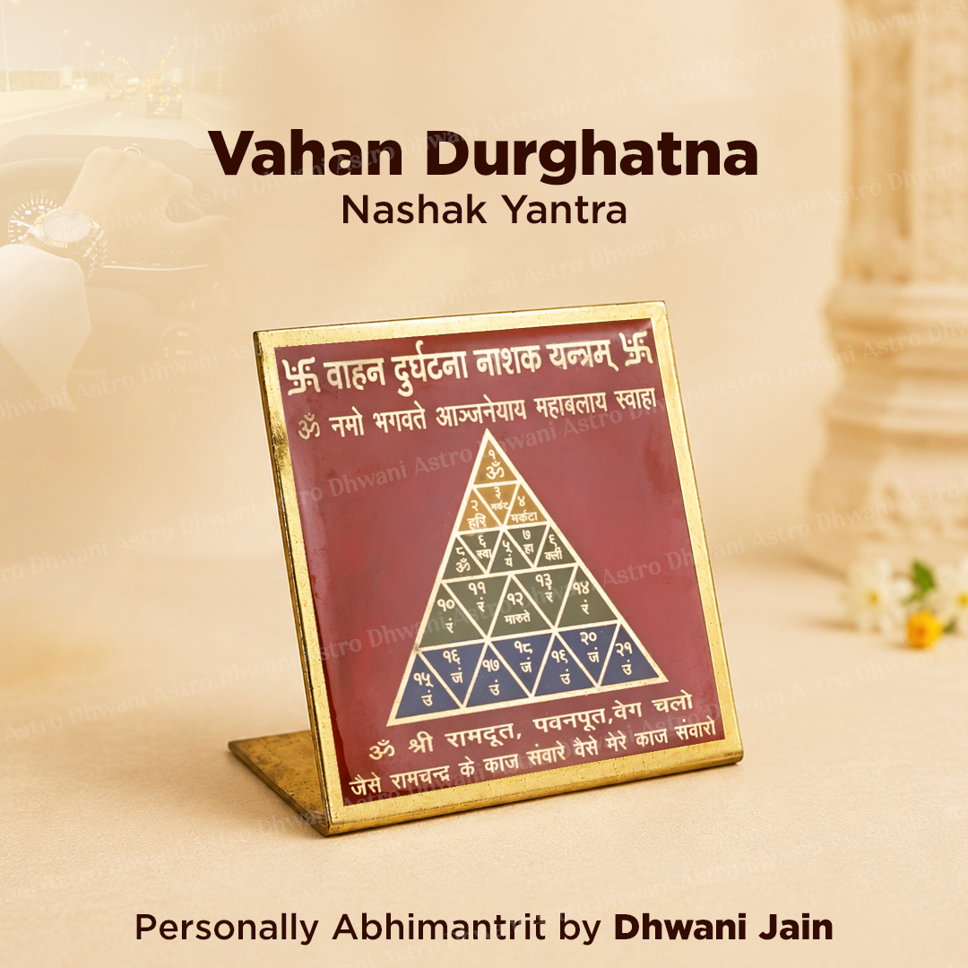 Vahan Durghatna Nashak Yantra | Vehicle Protection Yantra | Hanuman Protection Yantra for Car, Bike & Safe Travel | Personally Abhimantrit