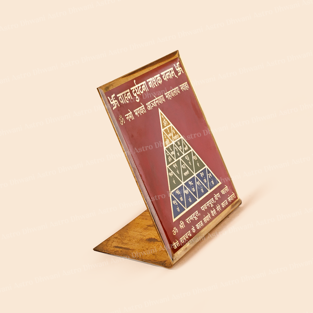 Vahan Durghatna Nashak Yantra | Vehicle Protection Yantra | Hanuman Protection Yantra for Car, Bike & Safe Travel | Personally Abhimantrit