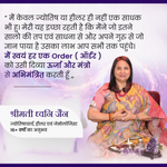 Woman in traditional attire with text overlay on a purple background