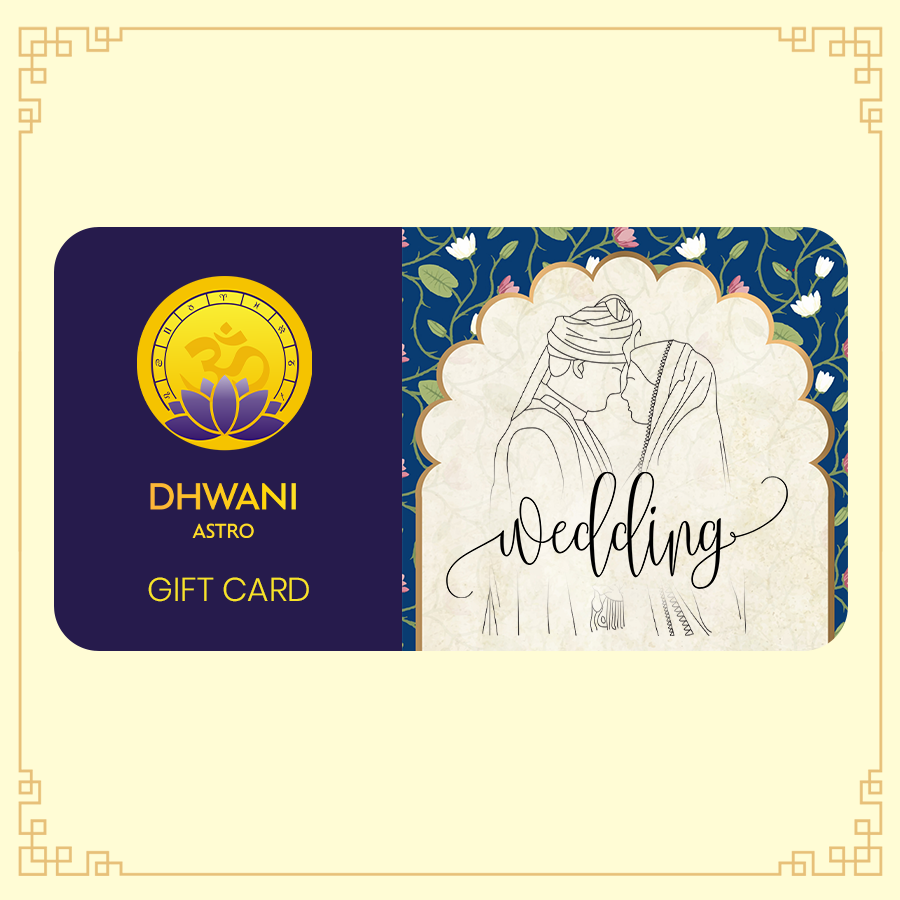 E-Gift Card