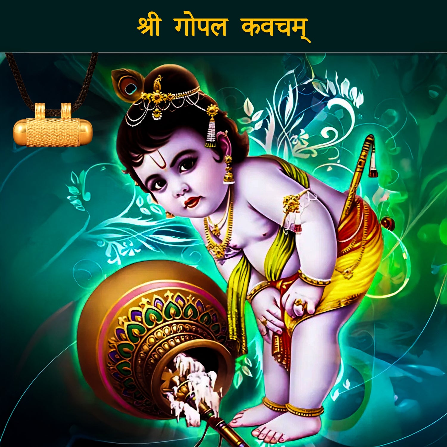 Shri Gopal Kavach