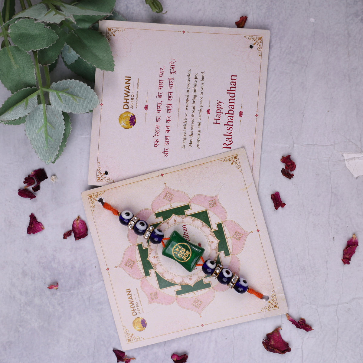 Money Coin Reiki Symbol Rakhi (1 Piece) - Abhimantrit