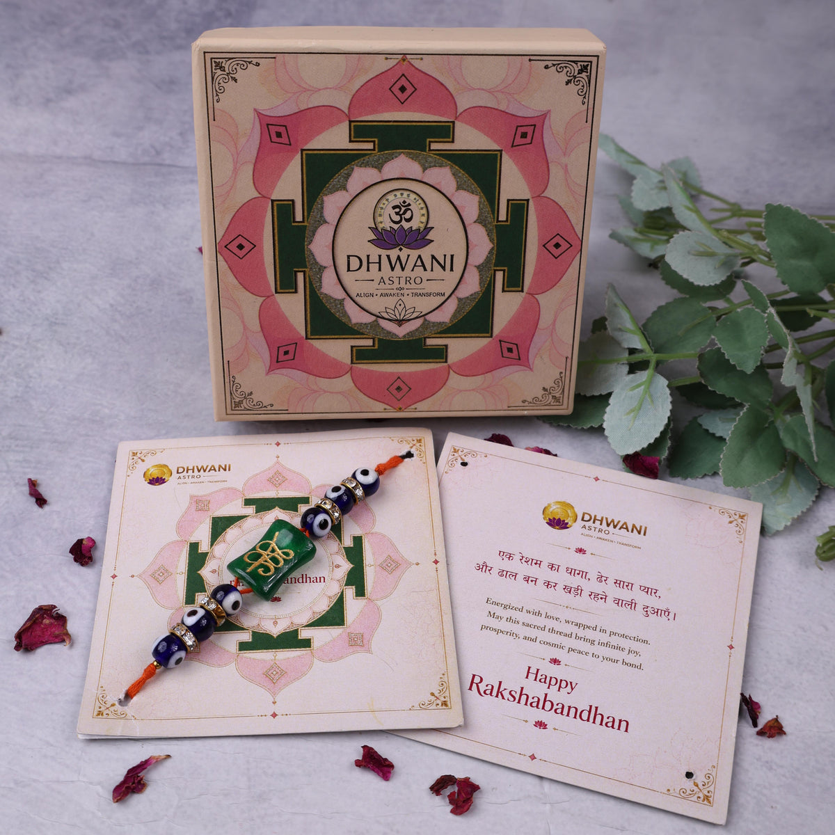 Money Coin Reiki Symbol Rakhi (1 Piece) - Abhimantrit