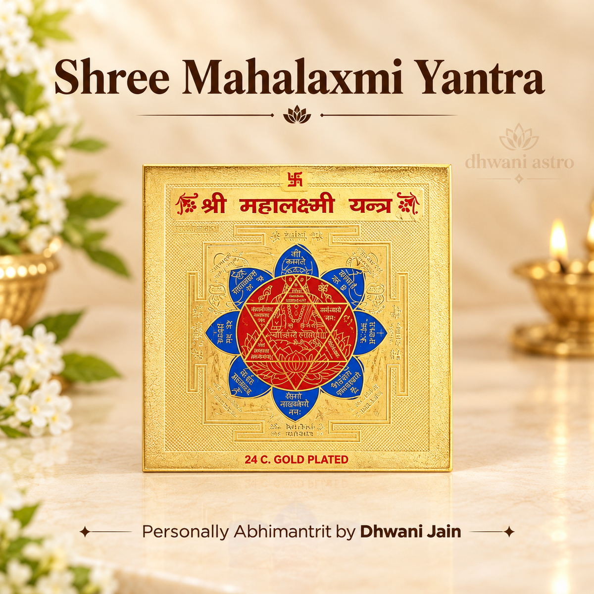 Gold Plated Shree Mahalaxmi Yantra - Abhimantrit