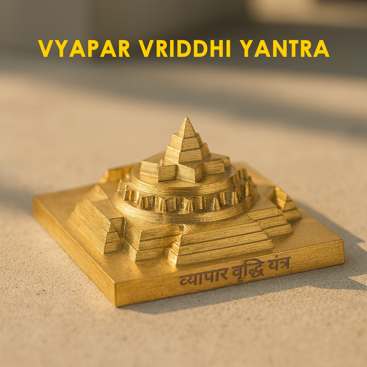 Vyapaar Vriddhi Yantra (For Success, Growth & Profitability in Business) - Abhimantrit
