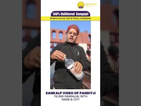 PURE Unfiltered Gangajal (sourced directly from 'Har ki Pauri' and blessed with Mantras) (Live filling video proof provided)
